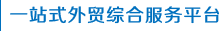 义乌市明鸿进出口有限公司